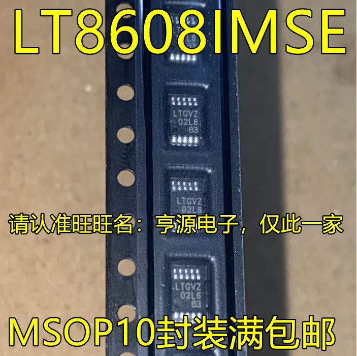 2 шт. оригинальный новый LT8608IMSE с трафаретной печатью LTGVZ MSOP10 контактный переключатель регулятор мощности чип 0
