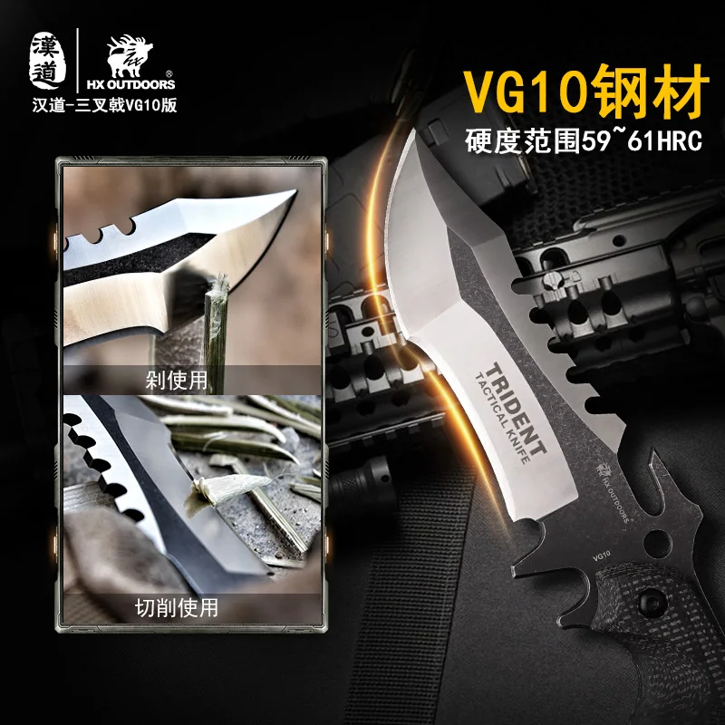 HX OUTDOORS VG10 Blade Альпинизм Кемпинг Спорт на открытом воздухе Тактика выживания Многофункциональный охотничий подарочный нож для выживания 3