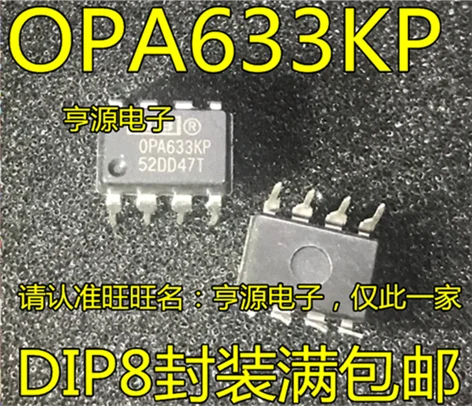 OPA633 OPA633KP DIP8 0