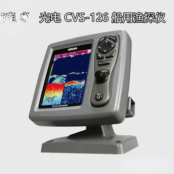 CVS-126 детектор морской рыбы двухчастотный глубоководный цветной экранный детектор рыбы