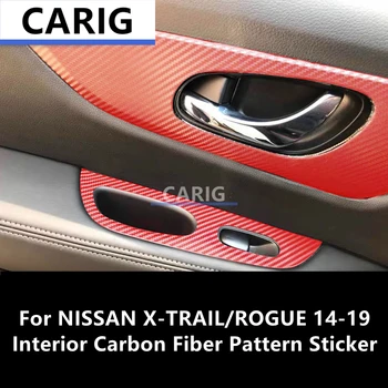 Для NISSAN X-TRAIL/ROGUE 14-19, Внутренняя наклейка с рисунком из углеродного волокна, Защитная пленка, Модифицирующие Аксессуары