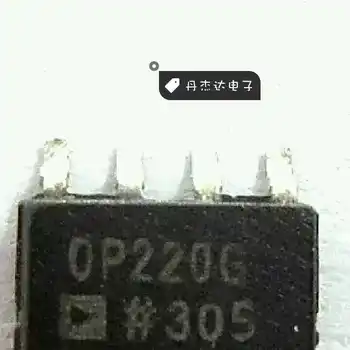 30 шт. оригинальный новый SMD OP220G OP220GS 222 двойной операционный усилитель микросхема SOP8