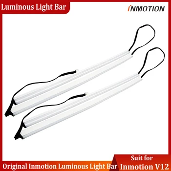 Оригинальный Комплект Аксессуаров Inmotion V12 Luminous Light Bar с Вертикальной световой полосой и Кольцевой группой световых полос для Электрического Одноколесного велосипеда V12