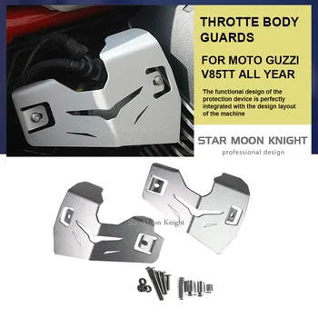 Аксессуары для мотоциклов MOTO GUZZI V85TT V85 TT круглый год, защита корпуса дроссельной заслонки, защитная крышка