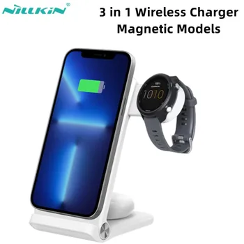 Подставка для беспроводного зарядного устройства NILLKIN 3 в 1 в магнитном стиле Для iphone 13 AirPods Pro/Samsung Galaxy S22/Samsung/Huawei/Garmin Watch