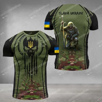 Специальная версия футболки для взрослых Унисекс в Украине, мужская одежда с круглым вырезом и 3D принтом