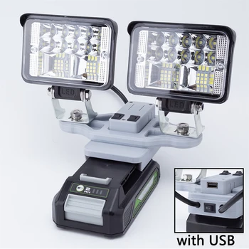 Для Greenworks, Литиевая батарея 24 В, Макс, Портативный светодиодный рабочий светильник, Беспроводной, с USB, Наружная Двойная Фара, Аксессуары для инструментов