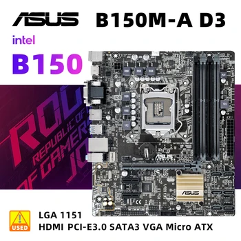 1151 Комплект материнской платы Asus B150M-A D3 + I5 7400 процессор Intel B150 2 × DDR3 32 ГБ PCI-E 3.0 6 × SATA III DVI USB3.0 Micro ATX