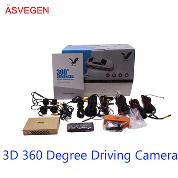 360-градусный мониторинг 3D HD Surround View за рулем Новейшая система обзора зоны автомобиля, ассистентские системные камеры, 4-канальный видеорегистратор
