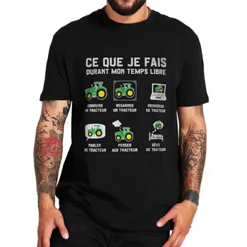 Винтажная фермерская футболка с забавными французскими текстами, подарок папе, ретро футболки, Размер ЕС, 100% хлопок, повседневная футболка унисекс