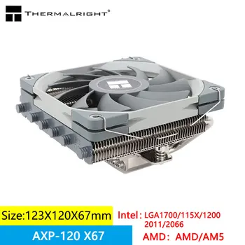 Thermalright AXP120-X67 Радиатор понижающего давления процессора высотой 67 мм мощностью 6x6 мм поддерживает тепловую трубу LGA1700/115X/1200/AM5/AM4