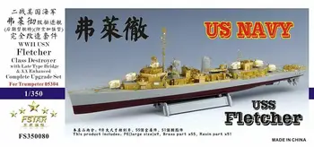 Five Star FS350080 1/350 Второй мировой войны USN Fletcher Class Destroyer Для Trumpeter 05304
