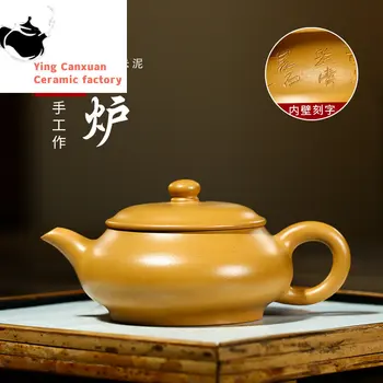 Чайник из Исинской фиолетовой глины, золотой чайник Zhuni Ming, чайный набор кунг-фу, чайник емкостью 160 мл