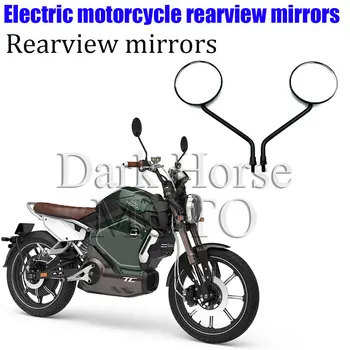Для электрического мотоцикла SUPER SOCO TC TC MAX TC PRO Оригинальное зеркало заднего вида, выделенное левое и правое зеркало, оригинальные аксессуары