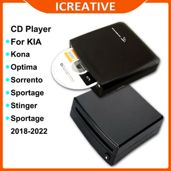Внешний автомобильный CD-плеер Для Kia Kona Optima Sorento Sportage Stinger 2018 2019 2020 2021 2022 USB Plug and Play Mutlmedia Player