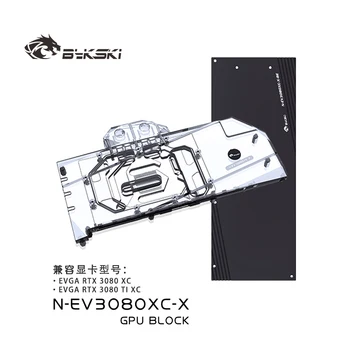 Водяной блок Bykski для EVGA GeForce RTX 3080 XC3 ЧЕРНЫЙ ИГРОВОЙ графический процессор/Видеокарта/Медный Радиатор охлаждения RGB SYNC/N-EV3080XC-X