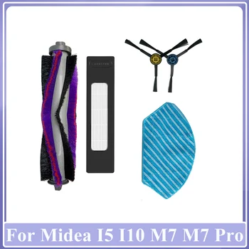 Для робота-пылесоса Midea I5 I10 M7 M7 Pro Основная боковая щетка Hepa Фильтр Швабра накладка Запасные части Замена