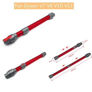 Для пылесоса Dyson V7 V8 V10 V11 Телескопический удлинитель прямой трубы