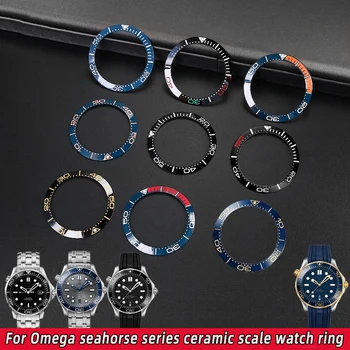 Синий Черный керамический безель Для часов OMEGA Seahorse серии 300 с кольцевым циферблатом, наружное кольцо для часов, сменные аксессуары 38 мм 40 мм 42 мм