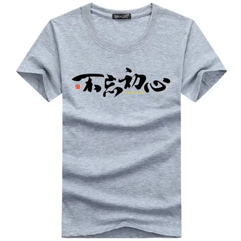 6883 мужские футболки, летняя футболка с коротким рукавом, мужская простая креативная дизайнерская линия, хлопковые брендовые рубашки с перекрестным принтом, мужские топы, тройники