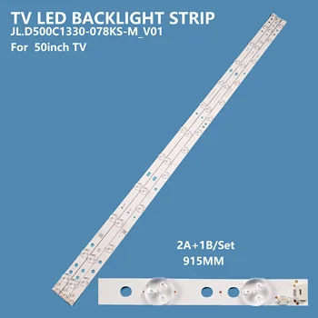 3 шт./компл. светодиодная подсветка полосы света JL.D500C1330-078KS-M_V01 для ремонта аксессуаров для 50-дюймовых телевизоров