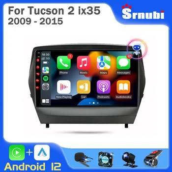 Srnubi 2 Din Android 12,0 Автомобильное Видео Радио для Hyundai Tucson 2 LM IX35 2009-2015 4G WiFi GPS Carplay Мультимедийное DVD Головное устройство