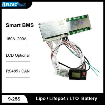 Heltec Smart BMS 9S-25S LiFePO4 BMS 16S 20S 150A 200A Литий-ионный LTO баланс Bms Bluetooth APP LCD RS485