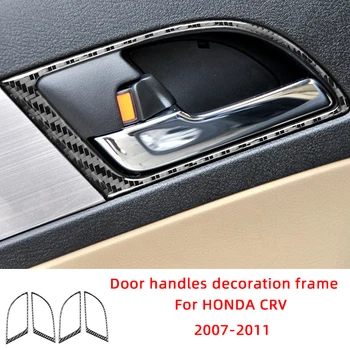 Дверные ручки из углеродного волокна 4 шт., декоративная рамка, автомобильные наклейки для HONDA CRV 2007-2011, Аксессуары для интерьера