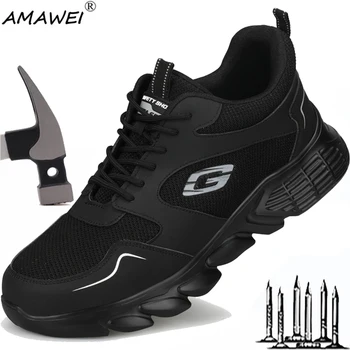 Рабочие защитные ботинки AMAWEI, мужская защитная обувь со стальным носком, мужские легкие неразрушаемые ботинки, кроссовки с защитой от проколов, мужские удобные