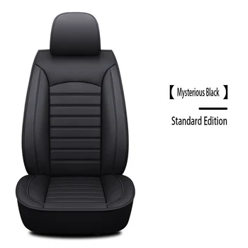 Автомобильный Кожаный чехол Для сиденья, подходящий Для Geely Vision X6 X3 MGmg3, Всесезонный универсальный Новый Комфорт