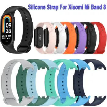 Новейший красочный силиконовый ремешок для спортивных часов Xiaomi Mi Band 8, Силиконовый браслет, Сменные аксессуары для браслета