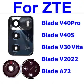 Стеклянная Крышка объектива задней камеры Для ZTE Blade A72 4G V2020 V30 Vita 8030 V40 Pro V40s, Стекло заднего объектива с Рамкой, Запчасти для держателя