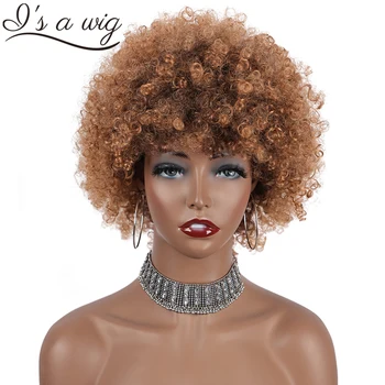 I's a wig Короткие афро-кудрявые коричневые синтетические парики для женщин Темно-коричневые натуральные парики для ежедневного использования из термостойкого волокна