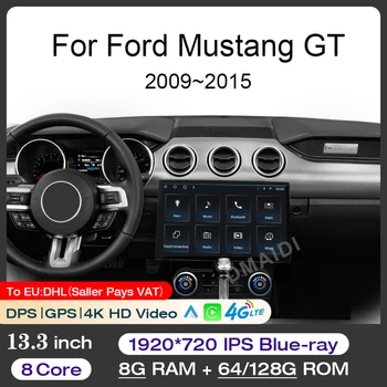 Большим экраном 13,3 для Ford Mustang 2009-2015 Стерео мультимедийный плеер Автомобильное радио GPS Навигация BT WiFi Bluetooth DPS 4K HD Видео