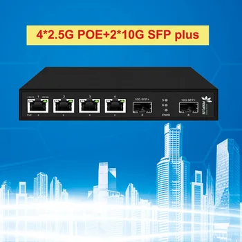 Коммутатор POE с 4 Портами 2,5 Гб и 2 * 10 Гб SFP + Восходящий канал 802.3bt/at 2500 Мбит/с Ethernet Lan-коммутатор