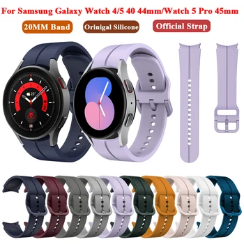 Спортивный Силиконовый Ремешок Для Samsung Galaxy Watch 5 Pro 45 мм/Watch 5 44 мм 40 мм/Watch 4 Classic 46 мм 42 мм Ремешок Для Часов Браслет
