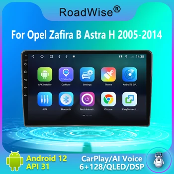 Дорожный Android Автомобильный Радиоприемник Мультимедиа Carplay Для Opel Zafira B 2005-2014 Astra H 2004-2014 4G Wifi DVD GPS Navi 2 din 2DIN