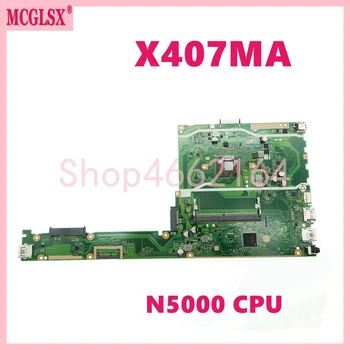 X407MA С процессором N5000 Материнская плата для ноутбука ASUS VivoBook X407MA X407M Материнская плата ноутбука 100% Протестирована, Работает нормально