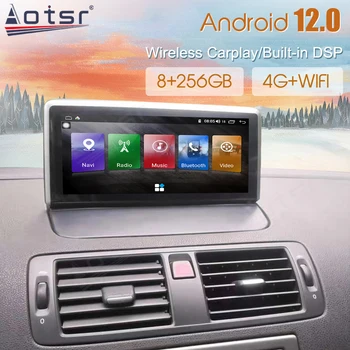 Автомобильный Мультимедийный плеер 8 + 256G Android 12,0 Головное устройство для Volvo s40 c30 2006-2012 GPS-навигация, радио, WiFi смартфон