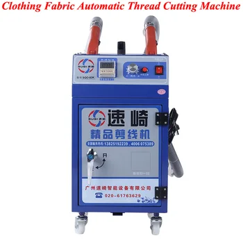 Автоматическая машина для резки ткани для одежды, Автоматический резак для нарезки ниток, Интеллектуальная машина для отсасывания ниток для одежды SQO-82K
