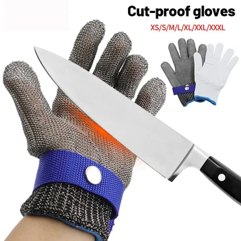 Перчатки из нержавеющей стали с защитой от порезов, устойчивые к порезам, защитные металлические перчатки из мясной сетки для мясника, защищающие от ударов проволочным ножом