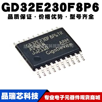 GD32E230F8P6 TSSOP20 SMDNew оригинальный подлинный 32-битный микроконтроллер IC chip MCU микросхема микроконтроллера