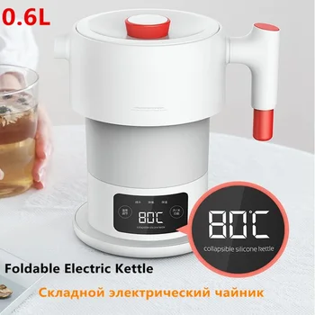 Складной Мини Портативный Электрический Чайник с автоматической защитой от отключения питания, чайник объемом 0,6 л, заварочный чайник для путешествий, домашний 100-240 В