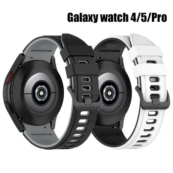 Ремешок без зазоров Для Samsung Galaxy Watch 4 classic 46 мм 42 мм 4/5 44 мм 40 мм Спортивный Силиконовый Браслет Galaxy Watch 5 pro 45 мм ремешок