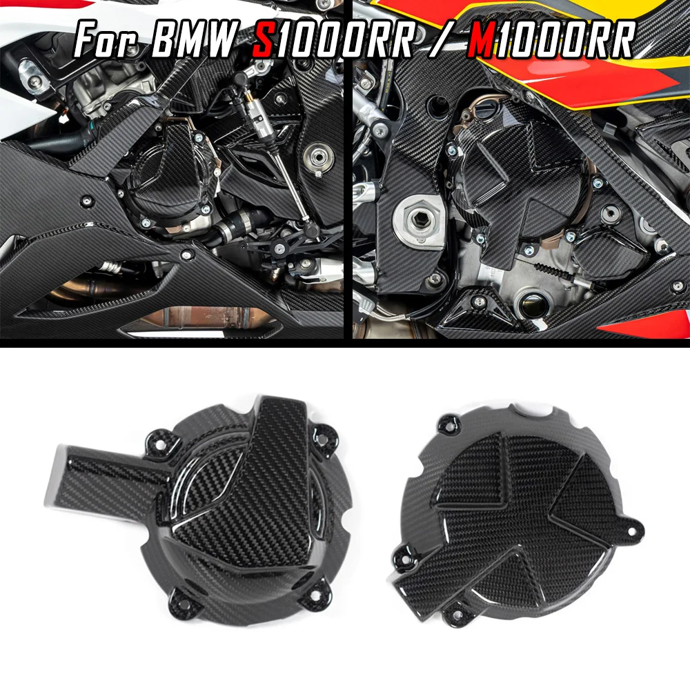 Защитная крышка двигателя Мотоцикла, Крышка выпрямителя генератора, Защитная крышка Сцепления для BMW S1000RR M1000RR 2019-2023 0