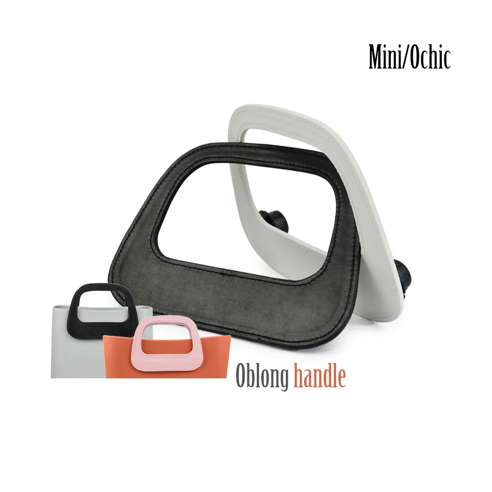 Новая Продолговатая ручка из искусственной кожи, подходящая для корпуса сумки Mini OBAG O CHIC, Продолговатая ручка для o bag Mini Ochi 0