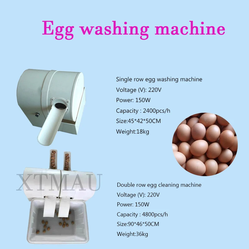 Однорядная коммерческая автоматическая машина для чистки яиц, Маленькая машина для чистки яиц, Машина для чистки куриных, утиных, гусиных яиц 1