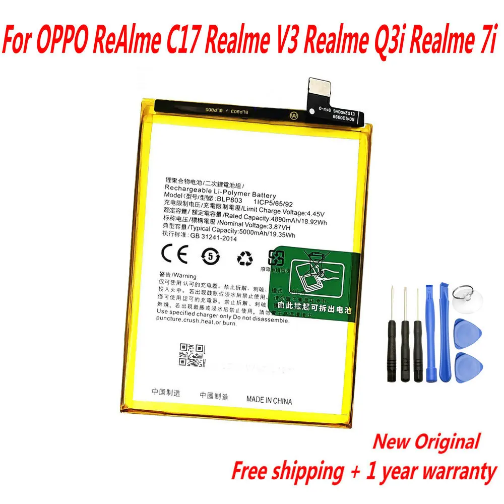 Оригинальный Аккумулятор 5000 мАч BLP803 Для мобильного телефона OPPO ReAlme C17/Realme V3/Realme Q3i/Realme 7i 0