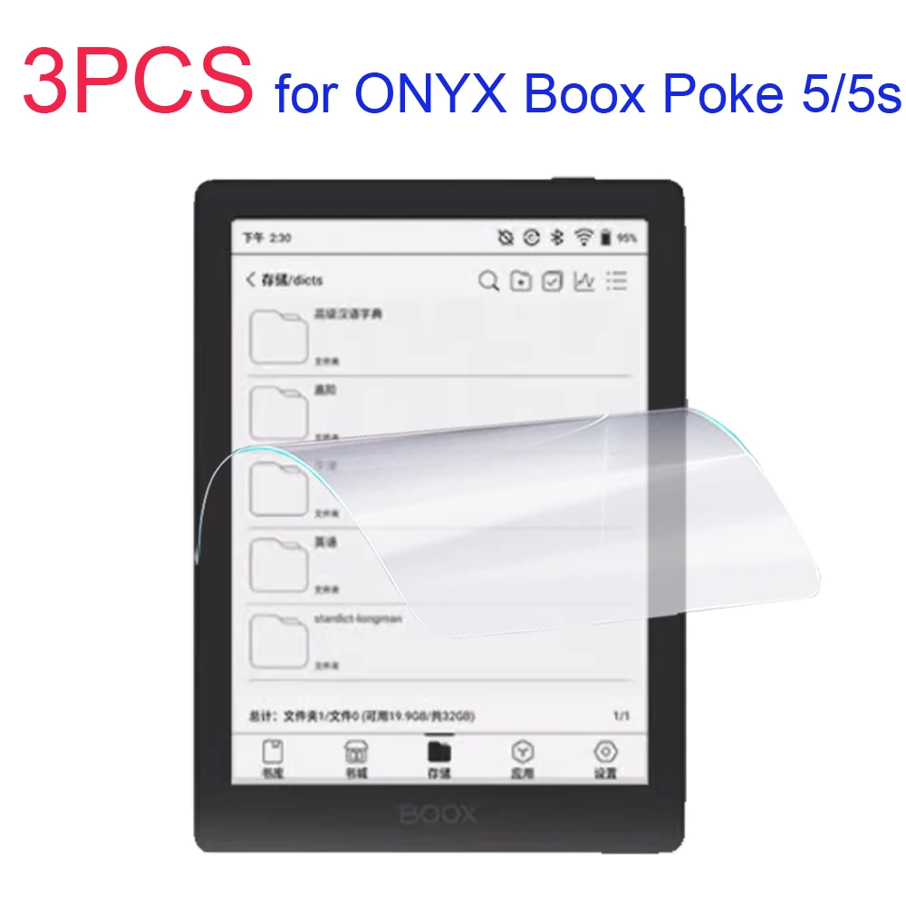 3 шт. Мягкая защитная пленка для экрана из ПЭТ для ONYX Boox poke 5 / 5S 6 