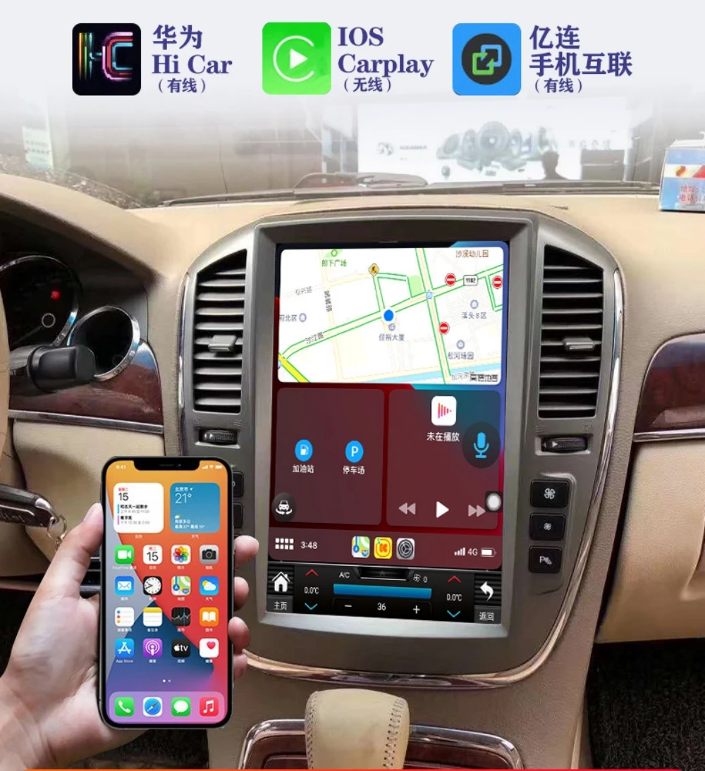 8G + 256GB Android 11 Автомобильное Радио Для Buick Park Avenue 2007-2011 Автомобильное GPS-Навигационное Головное устройство Стерео Приемник DVD Мультимедийный Плеер 3